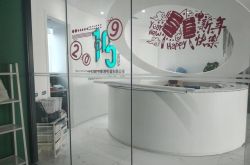 [4分钟科普]通辽有工厂吗_哔哩哔哩-3